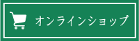 カドヤのオンラインショップ